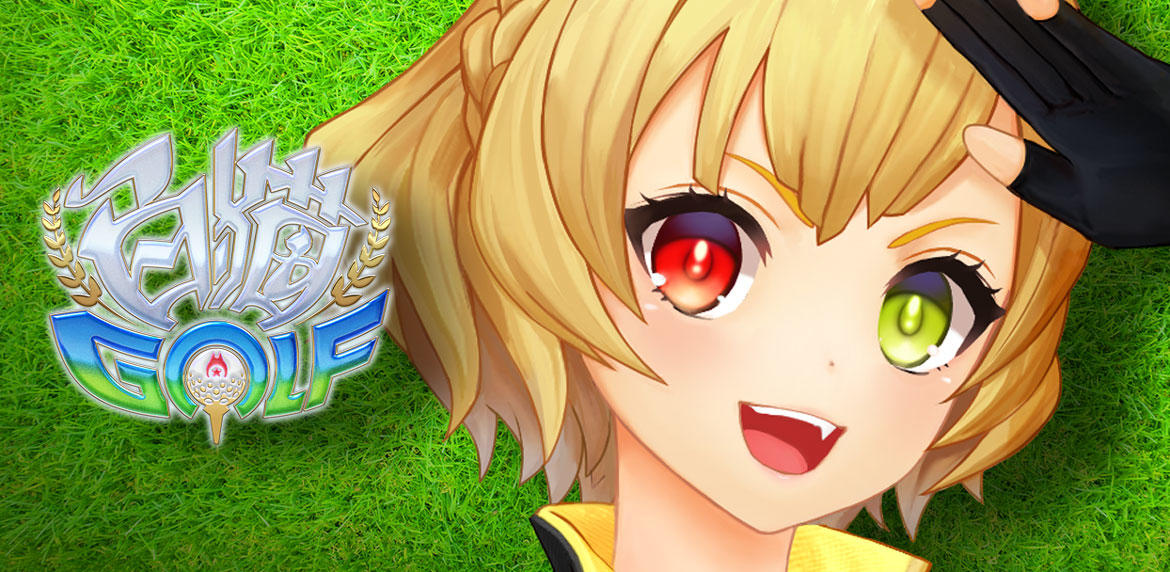 『白猫GOLF』「シャルロット」のキャラクターPVを公開! 内田 真礼さんのサイン色紙が当たるキャンペーンも実施中!