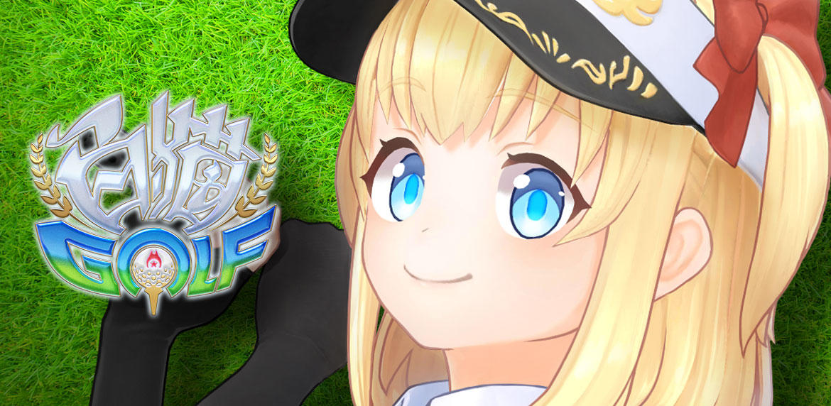 『白猫GOLF』「マール」のキャラクターPVを公開! 種﨑 敦美さんのサイン色紙が当たるキャンペーンも実施中!