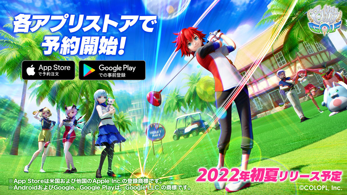 『白猫GOLF』アプリストア予約の受付を本日スタート! 2022年初夏に全世界での配信も決定!
