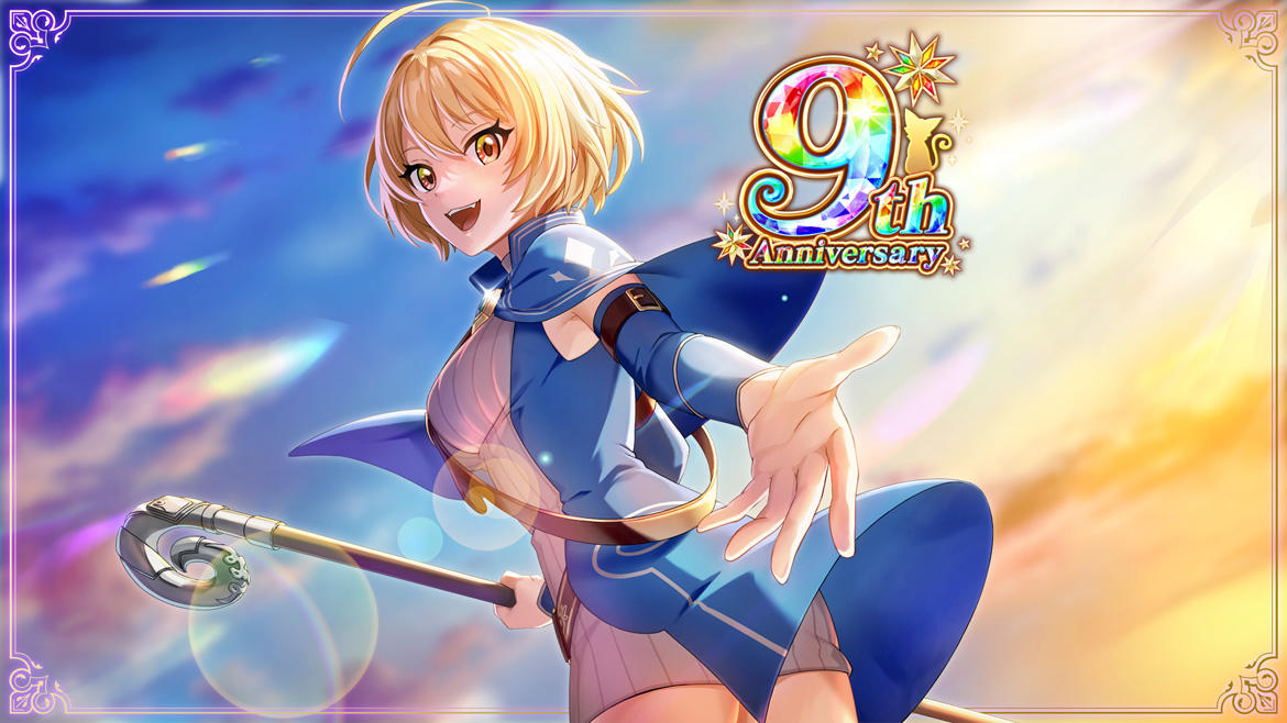 『クイズRPG 魔法使いと黒猫のウィズ』9周年! 特別マンスリーチケットを集めるごとにL1枚確定の10連ガチャが引ける 「9th Anniversary Limited マンスリーガチャ」実施決定! 【L】精霊を無料で1体プレゼント!