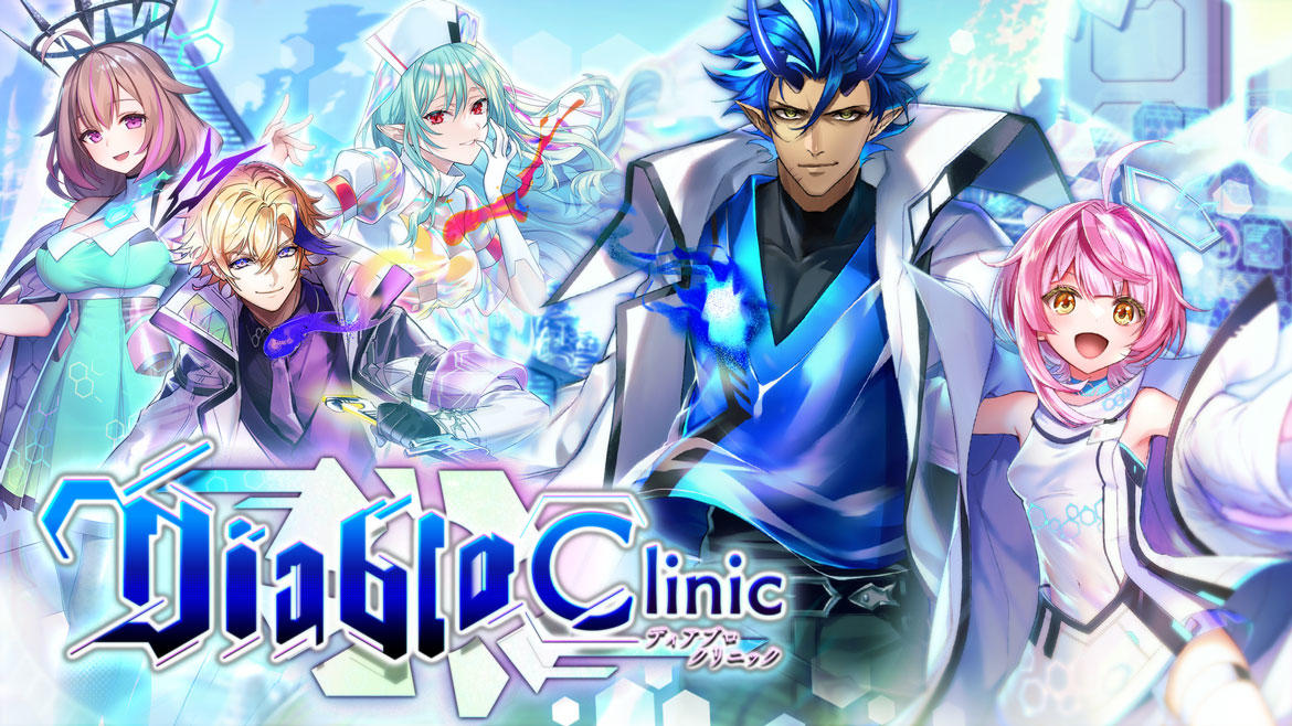 『クイズRPG 魔法使いと黒猫のウィズ』完全新作イベント「Diablo Clinic」開催!