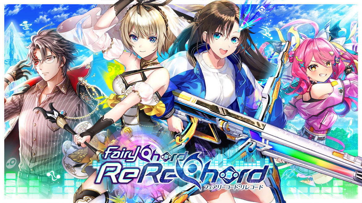 『クイズRPG 魔法使いと黒猫のウィズ』イベント 「FairyChord ReReChord」開催!