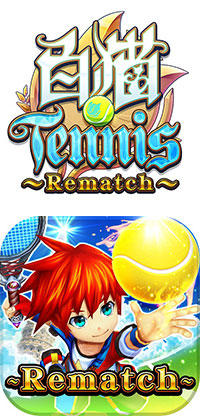 白貓Tennis ~Rematch~