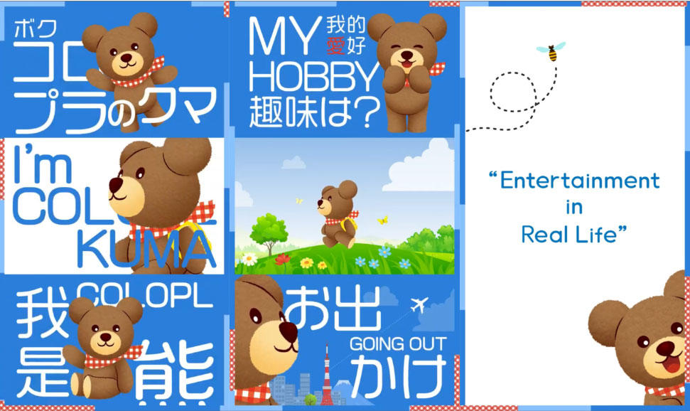 【コロプラ】コーポレートキャラクターの「クマ」がデジタルサイネージに登場! 六本木駅から多言語でクマの魅力を発信