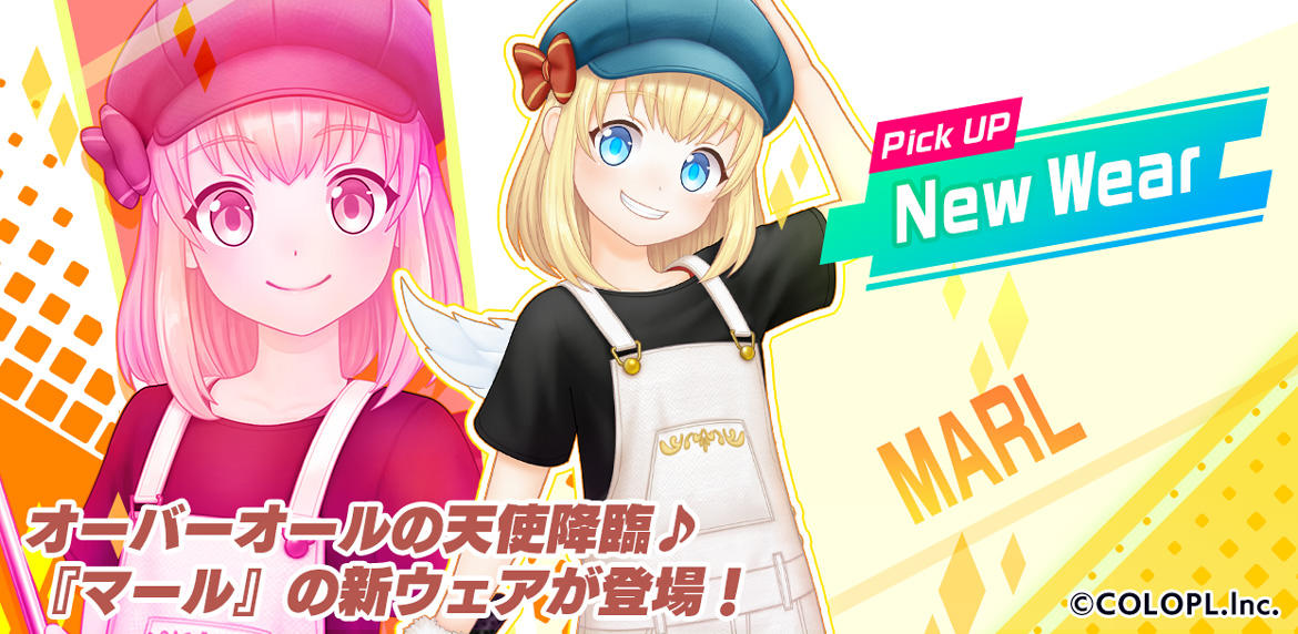 『白猫GOLF』、オーバーオール姿がカワイイ♪ マールの新ウェアが登場！ 「Winterキャンペーン第2弾」に加え、「動画投稿＆視聴キャンペーン」も開催中！