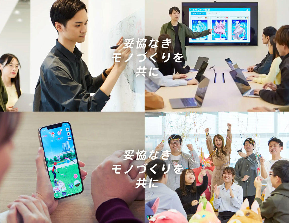 【コロプラ】採用サイトリニューアルのお知らせ 新しいコンセプトは
