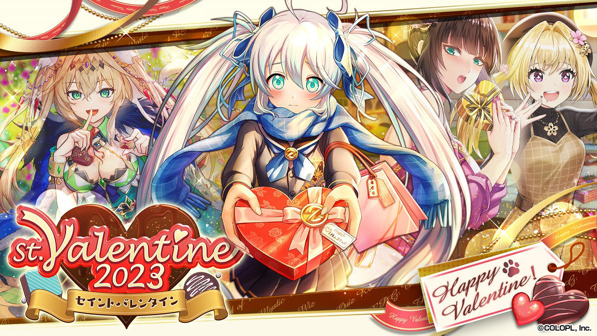 『クイズRPG 魔法使いと黒猫のウィズ』イベント 「St.Valentine 2023」開催!