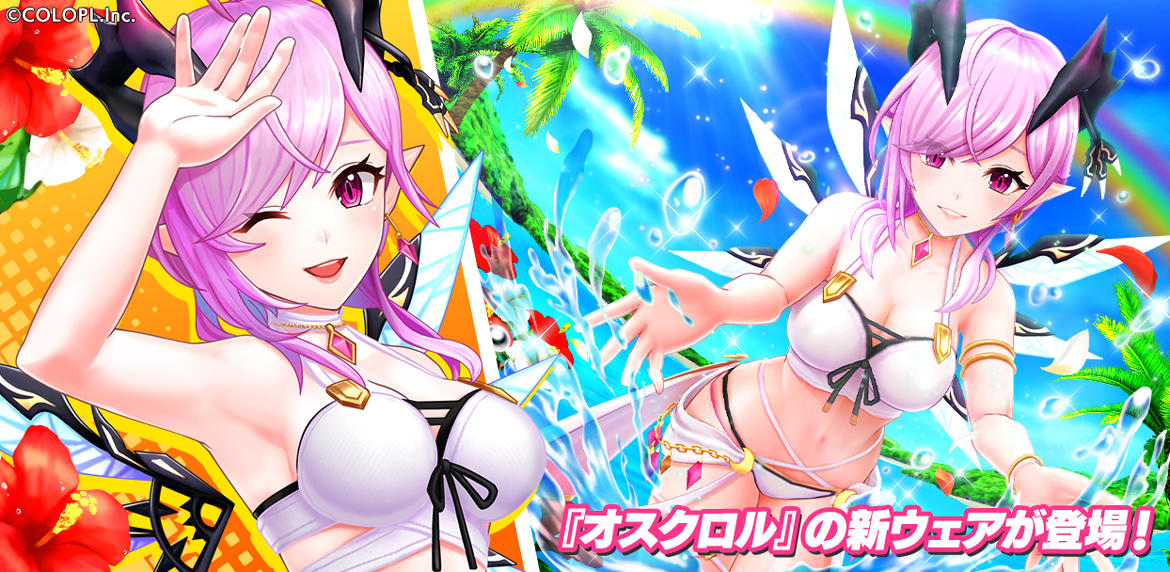 まさかの水着でゴルフ！？ ついに『白猫GOLF』に水着ウェアが初登場！ 夏を盛り上げる Summer GOLFES'23 キャンペーンも開催中！