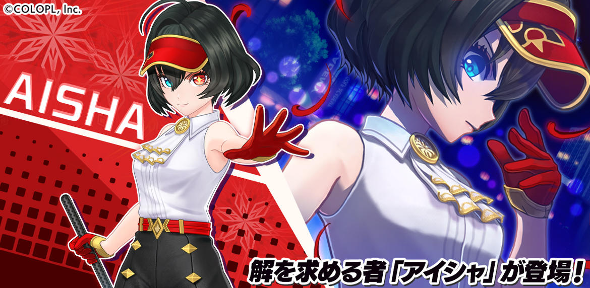 『白猫GOLF』、新ゴルファー「アイシャ」が登場！ 井上麻里奈さんのサイン色紙が当たるX（Twitter）キャンペーンが開催中！