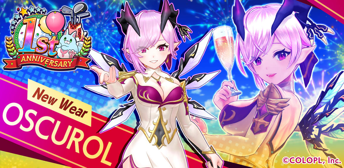 ご一緒に乾杯、しませんか? 『白猫GOLF』にオスクロルの新ウェアが登場! 特別な「称号プレート」などの豪華報酬が手に入る「インパクトチャレンジ」開催中!