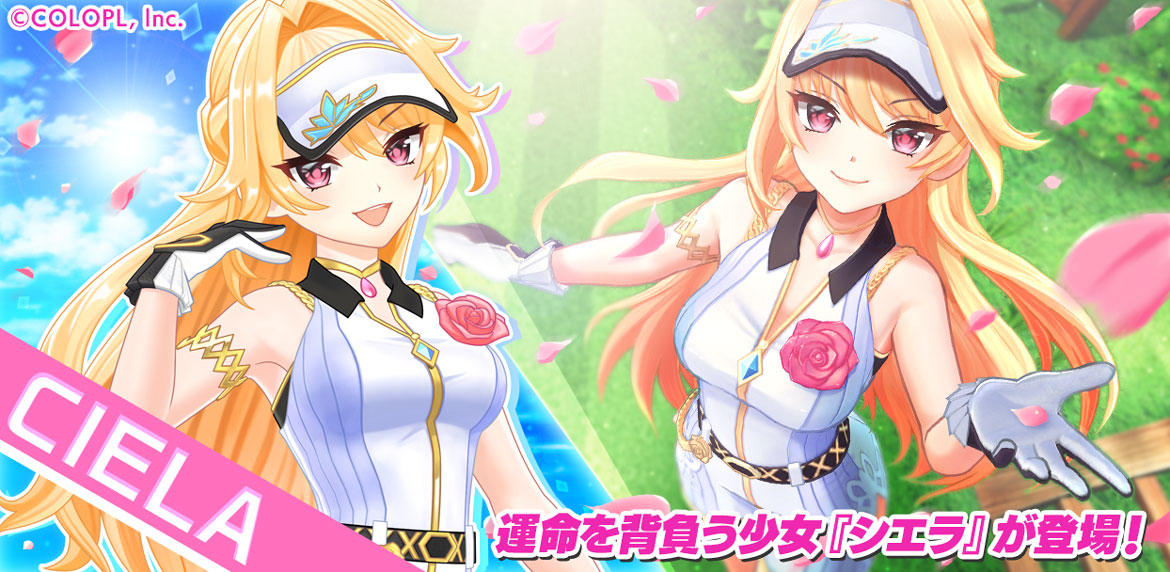 『白猫GOLF』、新ゴルファー「シエラ」が登場！ 1年の頂点を決める大会「WORLD CHAMPIONSHIPS」をより楽しむキャンペーンを開催中！