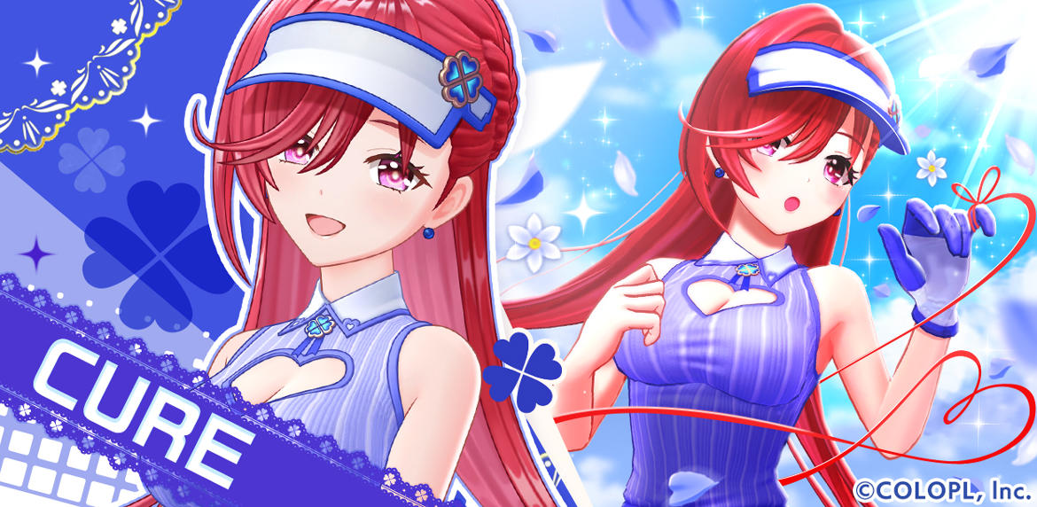 『白猫GOLF』、新ゴルファー「キュア」が登場！ 広瀬ゆうきさんのサイン色紙が当たるキャンペーンや、バレンタインイベント開催中！