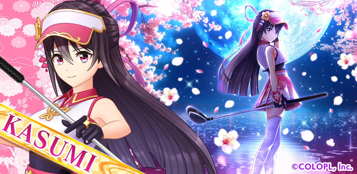『白猫GOLF』、新ゴルファー「カスミ」が登場！ 三澤紗千香さんのサイン色紙が当たるキャンペーンや、春のイベントが盛りだくさん！
