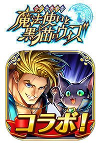 クイズRPG 魔法使いと黒猫のウィズ
