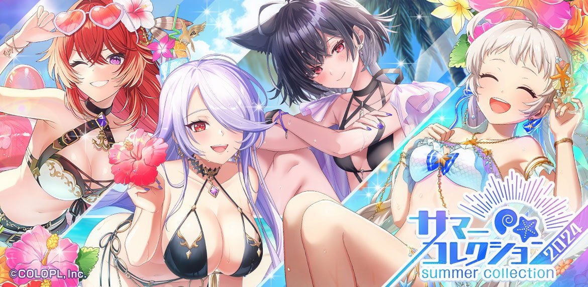 『クイズRPG 魔法使いと黒猫のウィズ』にて 新イベント「Summer Collection 2024」開催!