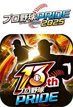 プロ野球PRIDE