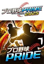 プロ野球PRIDE