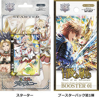 白猫TCG