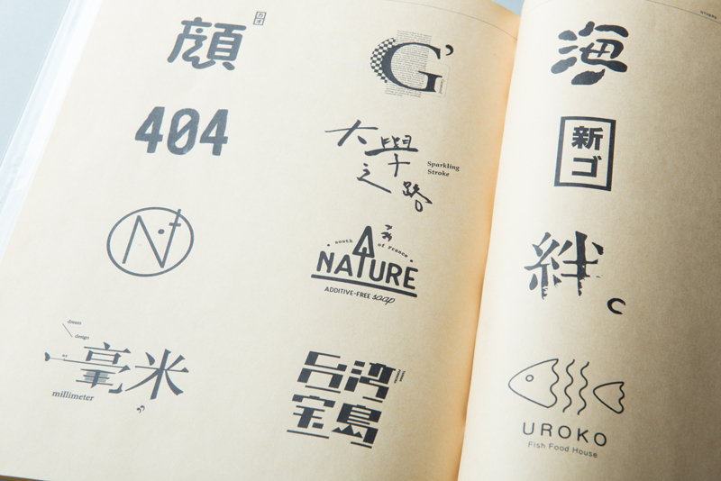 【使用ツール】Adobe Illustrator, Adobe Photoshop【画材】筆ペン(2019年、新卒デザイナーとして入社)