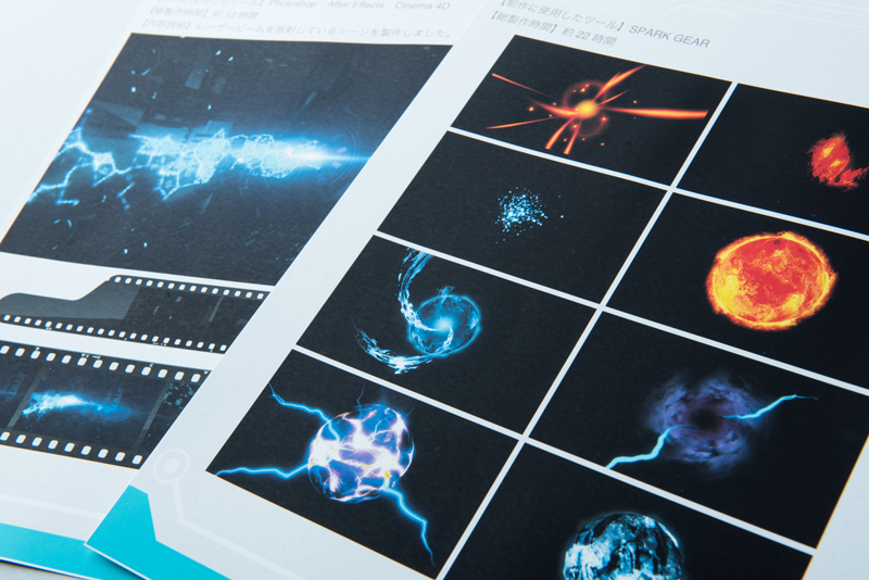 【使用ソフト】Adobe Illustrator, After Effects, Mocha AE, SPARK GEAR(2019年、新卒デザイナーとして入社)
