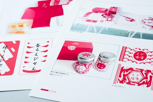【使用ソフト】Adobe Photoshop, Illustrator【画材】紙、木版画(2017年、新卒デザイナーとして入社)