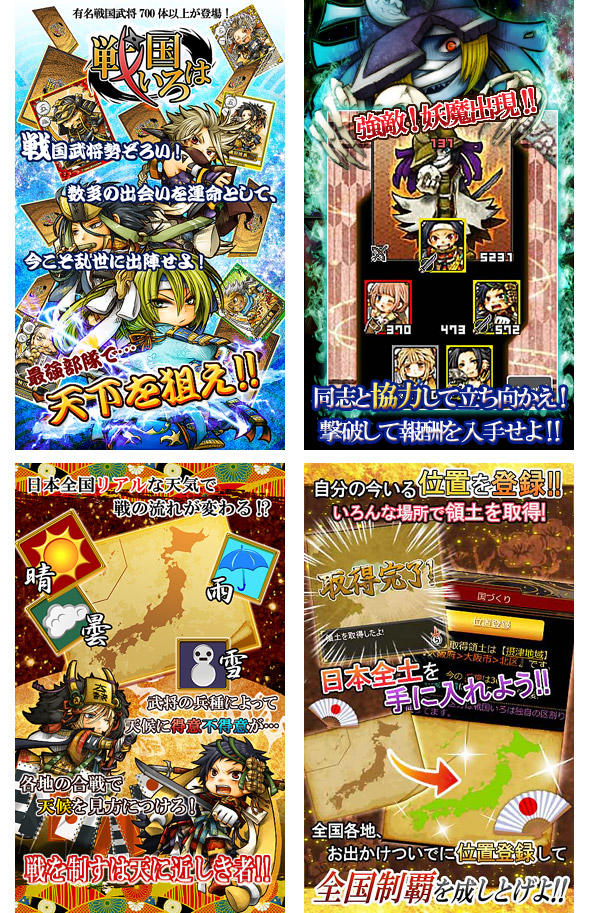 ゲーム画面 01