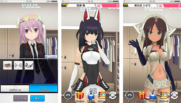 Game Screen 03