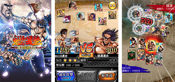 ゲーム画面 01