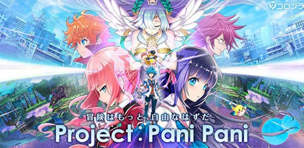 PaniPani -パラレルニクスパンドラナイト-