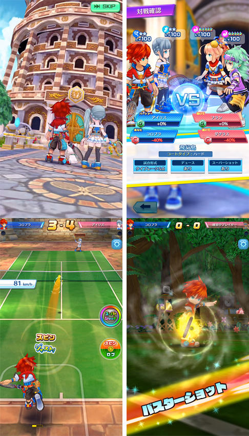 Game Screen 01