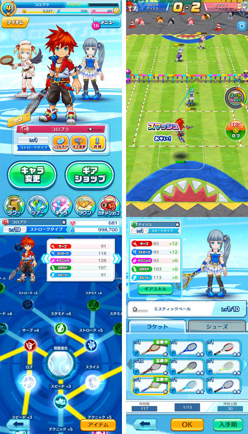 Game Screen 02