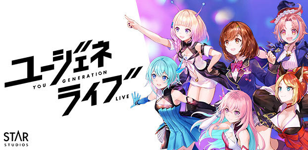ユージェネライブ