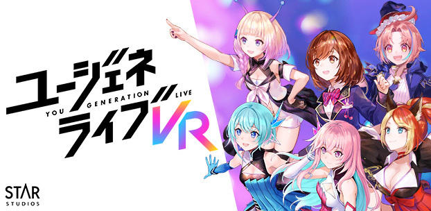 ユージェネライブVR
