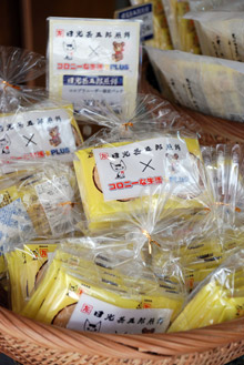 003_ishidaya_01_05.jpg