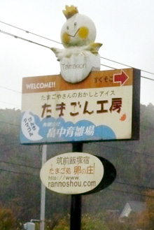 026_tamagon_03_01.jpg