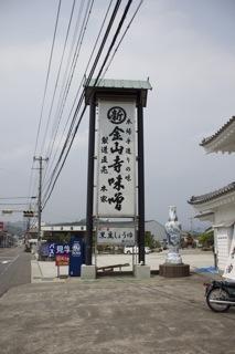 058_yuasa_02.jpg