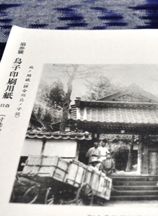 126_sugiharasyouten_09.jpg