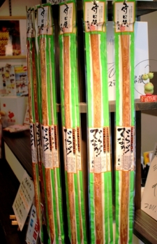 136_juhyoya_03.jpg