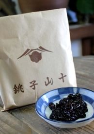 山十商店のひ志お