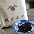 [千葉]山十商店のひ志お