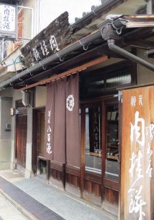 169_yaogen_02.jpg