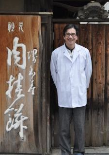 169_yaogen_03.jpg