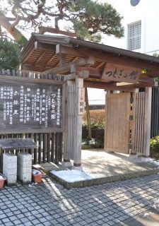 174_okujun_02.jpg