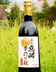 郡山・粕取焼酎豊作の秋