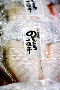 島根石見・のどぐろ一夜干