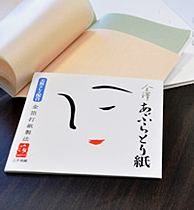 金沢・箔一のあぶらとり紙