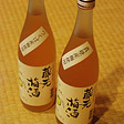 [茨城]筑波の地酒・蔵元梅酒