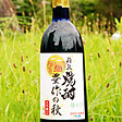 [福島]郡山・粕取焼酎豊作の秋