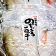 [島根]石見・のどぐろ一夜干