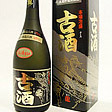 [沖縄]金武酒造の鍾乳洞古酒